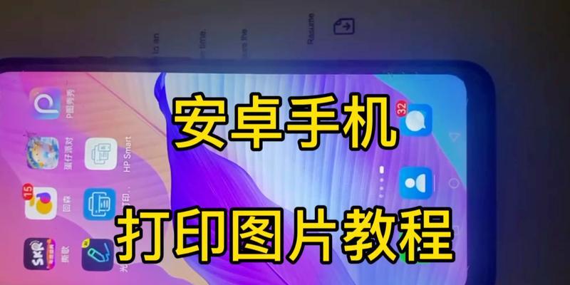以无线连接复印机的便捷操作（使用无线连接复印机，实现无纸化办公的新趋势）  第3张