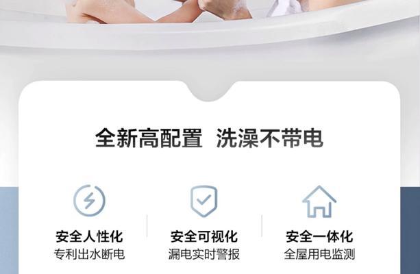 如何正确清洗65升美的热水器（轻松掌握清洗技巧，让热水器持久高效）  第3张
