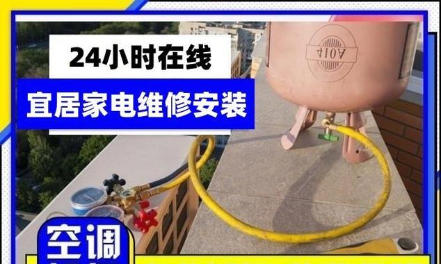 冰箱漏风问题解决方案（有效解决冰箱漏风问题的方法和技巧）  第3张