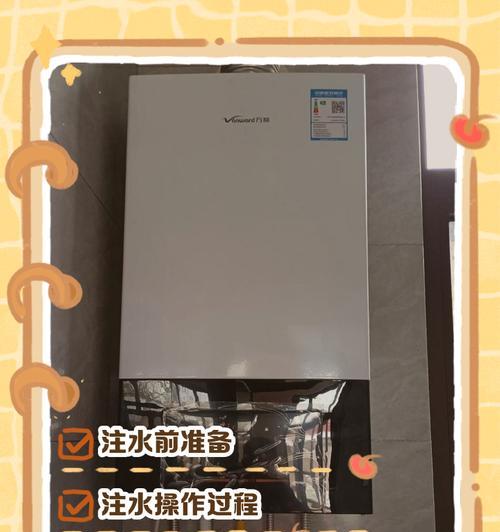 怎样处理壁挂炉水温过高的问题（解决壁挂炉高温水问题的方法及注意事项）  第3张