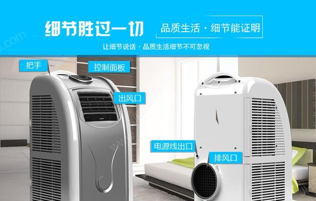 MIH移动空调漏氟检测方法及其应用价值（基于先进技术的MIH移动空调漏氟检测解决方案）  第1张