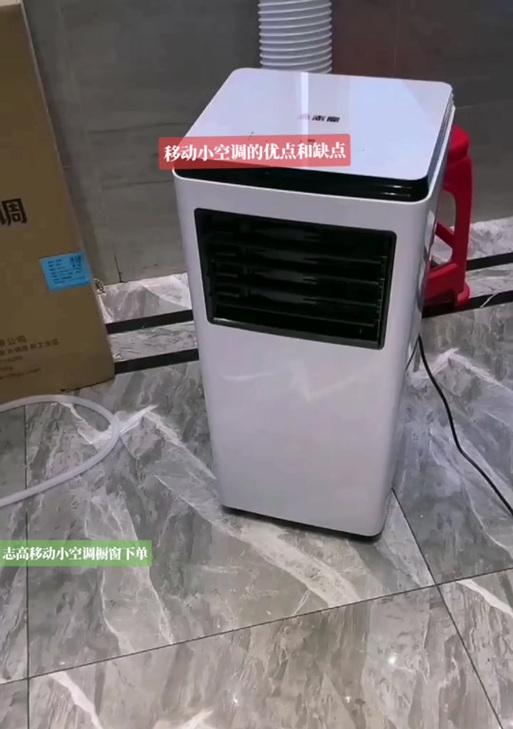 MIH移动空调漏氟检测方法及其应用价值（基于先进技术的MIH移动空调漏氟检测解决方案）  第3张
