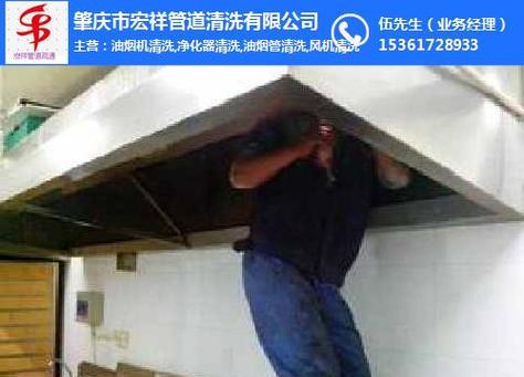 相城区饭店油烟机清洗方法大全（相城区饭店油烟机清洗技巧与注意事项）  第3张