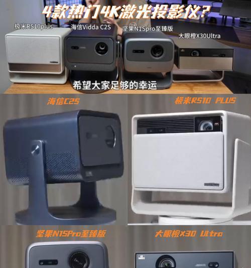 投影仪显示模糊，如何解决？（针对投影仪模糊问题的简易调整方法）  第3张