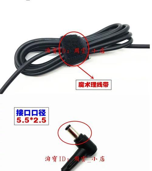 华硕显示器电源修复方法大揭秘！（华硕显示器电源故障解决指南，帮你轻松恢复正常使用！）  第2张