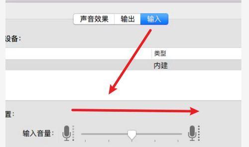 如何解决手提电脑声音小的问题（提升手提电脑音量的有效方法）  第2张