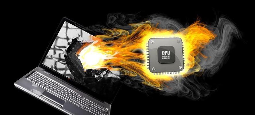 电脑着火了怎么办？（应对电脑着火的紧急措施及预防措施）  第2张