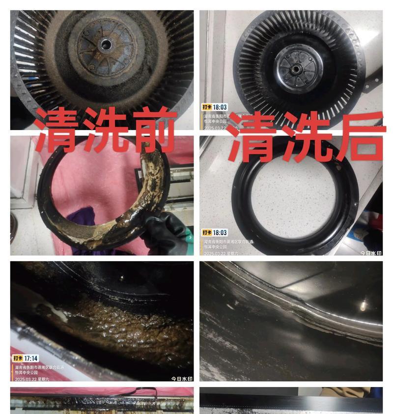 去除去油烟机老油渍的最佳方法（用这个方法彻底清洁你的厨房油烟机）  第3张