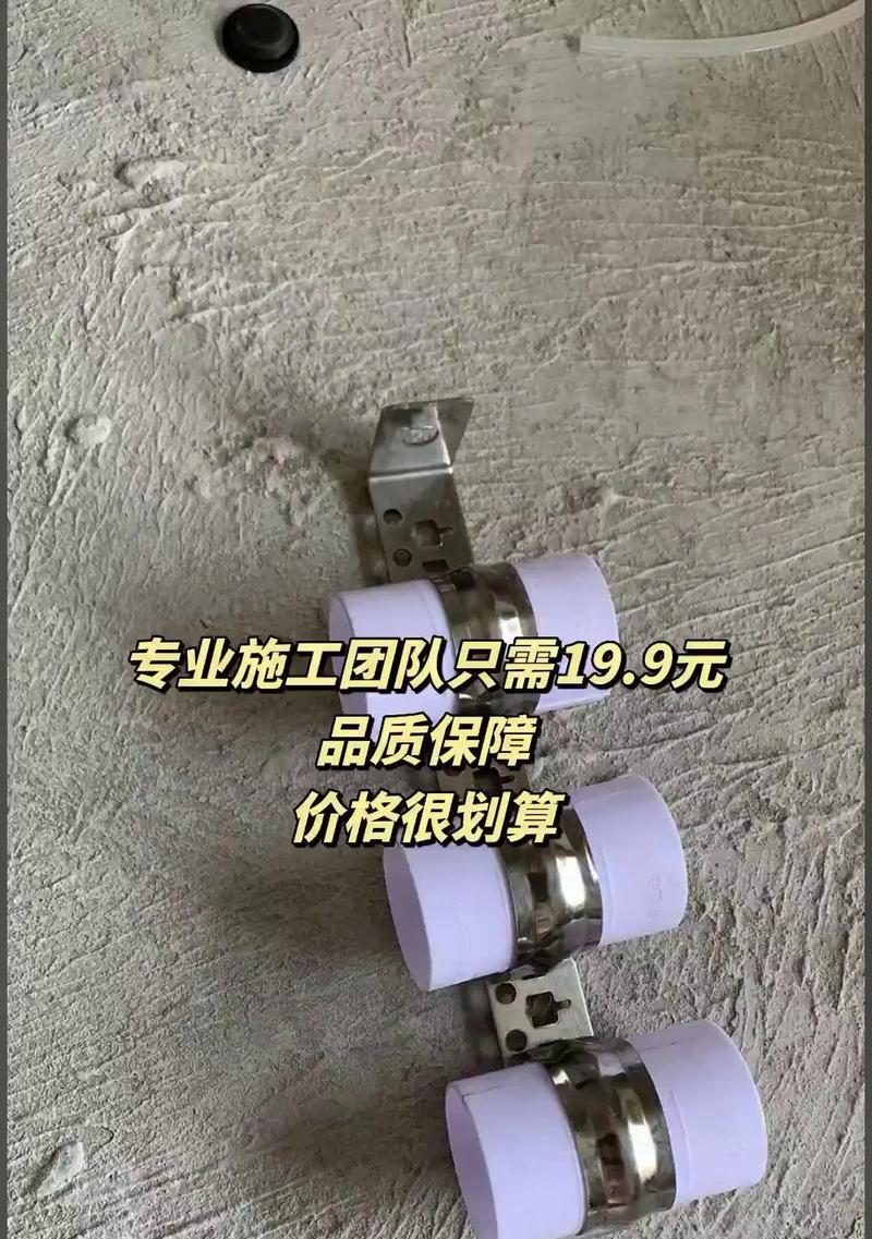 海尔中央空调故障er05维修常见原因及解决方法  第2张