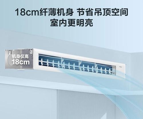 海尔中央空调故障er05维修常见原因及解决方法  第3张