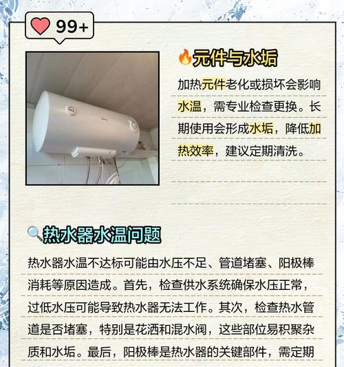 以太阳能热水器不出水了，怎么回事？（故障排除和维修方法，）  第1张