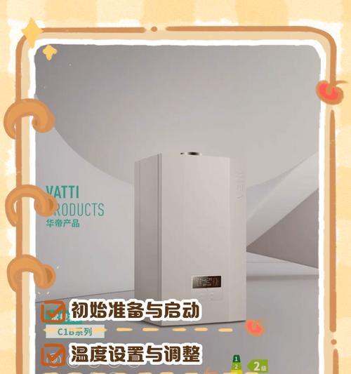 华帝壁挂炉水泵坏了的表现及处理方法（水泵故障如何判断和维修）  第3张