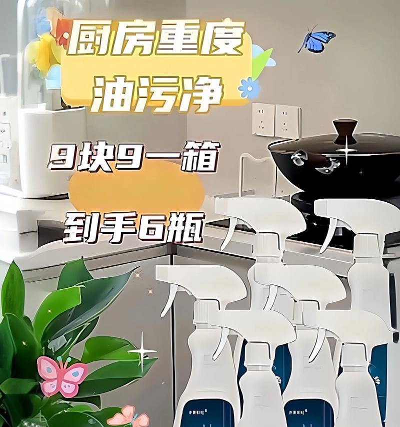 如何轻松清洁难以清洗的油烟机灶具（一些简单的方法来解决这个问题）  第1张