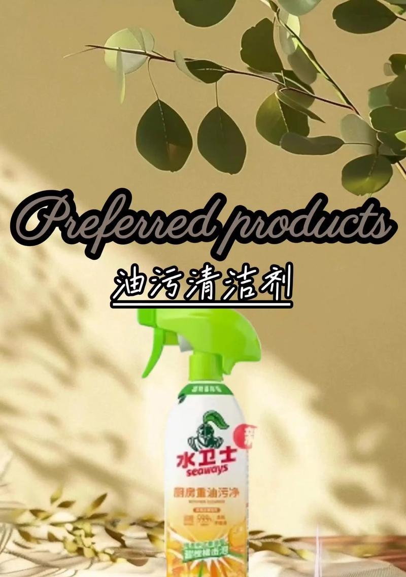 如何轻松清洁难以清洗的油烟机灶具（一些简单的方法来解决这个问题）  第2张