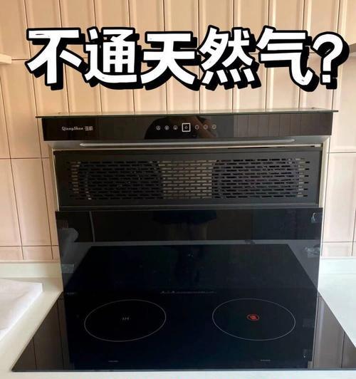 如何解决集成灶灶台不通气问题（集成灶灶台通气故障处理方法及注意事项）  第3张