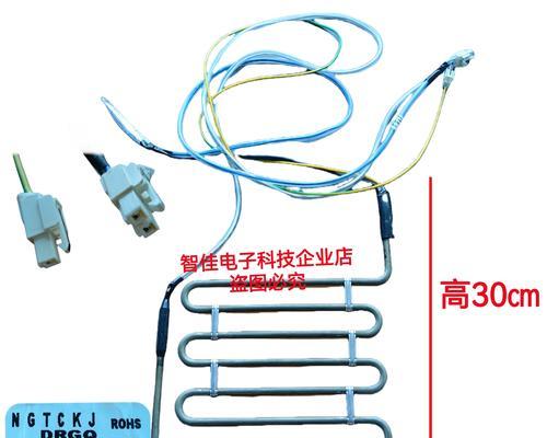 冰箱加热器的维修方法（解决家用冰箱加热器故障的有效措施）  第2张