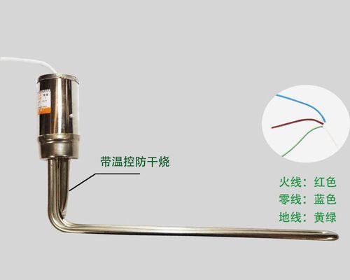 热水器加热棒裂开的原因及解决方法（探究热水器加热棒裂开的根本原因，以及预防和修复方法）  第2张