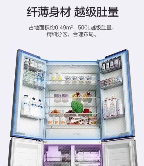 松下冰箱质量如何？（品质保障与用户体验是关键）  第2张