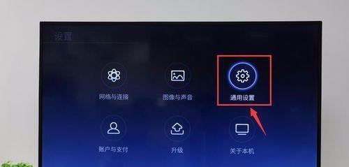 网络电视没有声音怎么办？（解决网络电视无声问题的方法及常见故障排除）  第1张
