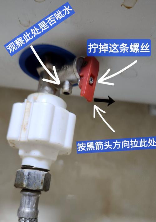 电热水器的安全使用指南（避免发生危险的关键是什么？）  第1张