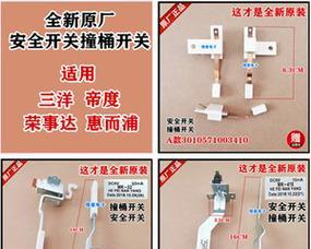 帝度滚筒洗衣机E920故障原因及维修方法（详解帝度滚筒洗衣机E920常见故障和维修指南）  第3张