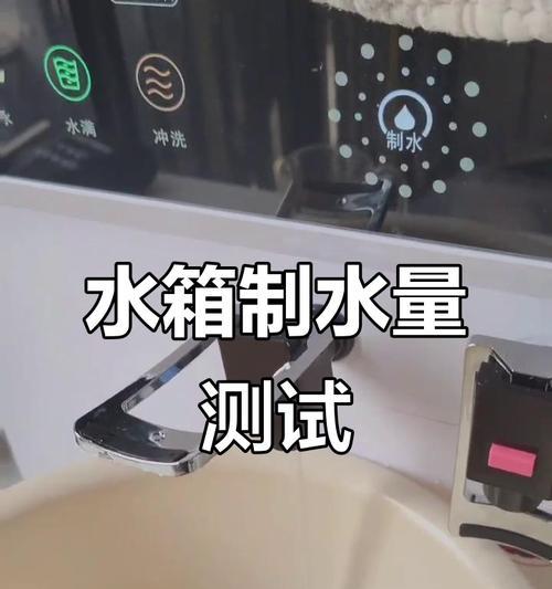 解决净水器进不了水箱的问题（应对净水器进水困难，轻松解决问题）  第2张