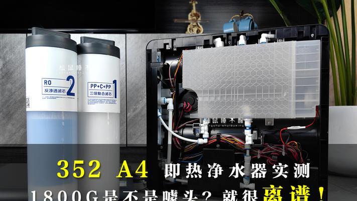 解决净水器进不了水箱的问题（应对净水器进水困难，轻松解决问题）  第3张