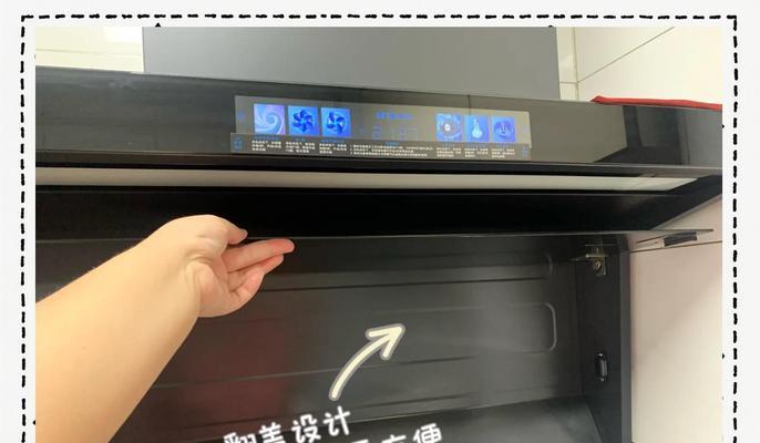 老板翻盖油烟机的清洗与保养（轻松掌握清洗技巧，延长使用寿命）  第1张
