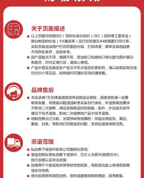 如何正确保养复印机感光鼓？（有效延长复印机感光鼓的使用寿命的关键方法）  第2张