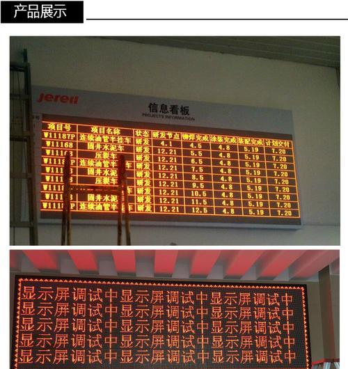 如何解决显示器老是出现广告的问题？（快速摆脱烦人的广告干扰，享受纯净的显示体验）  第2张