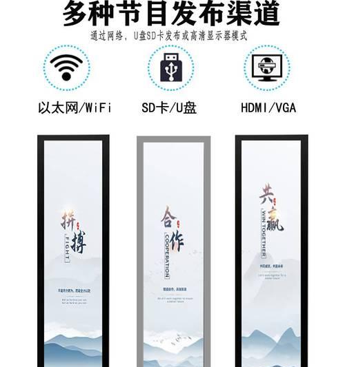 如何解决显示器老是出现广告的问题？（快速摆脱烦人的广告干扰，享受纯净的显示体验）  第1张