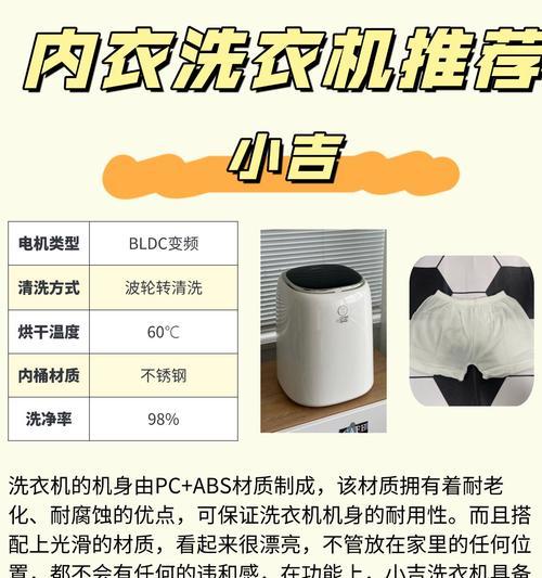 洗衣机内布满纤维，如何处理？（有效清理纤维，保持洗衣机功能正常运行）  第1张