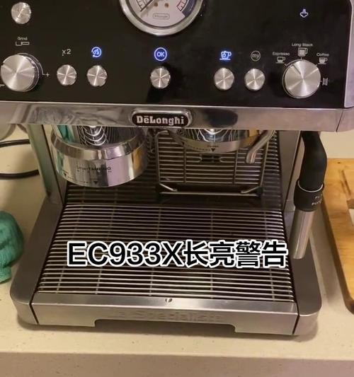 解决以德龙咖啡机出咖啡口故障的方法（故障排除，让你的咖啡机重新出色焕发）  第1张