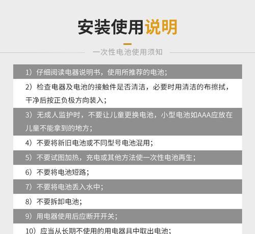 如何更换煤气灶的电池（生活常识要收藏，让你的煤气灶永不熄灭）  第3张