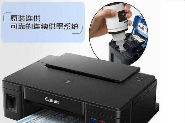 如何设置佳能打印机旋转功能（快速学习佳能打印机旋转设置方法）  第2张