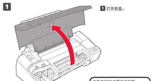 如何设置佳能打印机旋转功能（快速学习佳能打印机旋转设置方法）  第3张