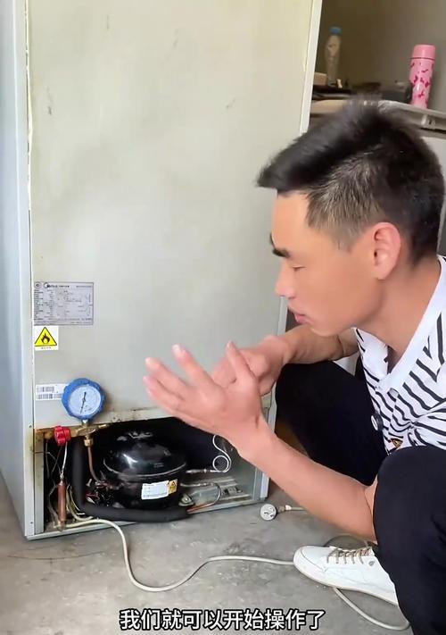 冰箱不制冷怎么办（解决家用冰箱不制冷问题的有效方法）  第3张