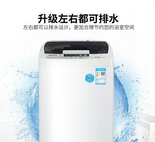 韩电洗衣机B2故障解决指南（全面了解韩电洗衣机B2故障及解决办法）  第3张