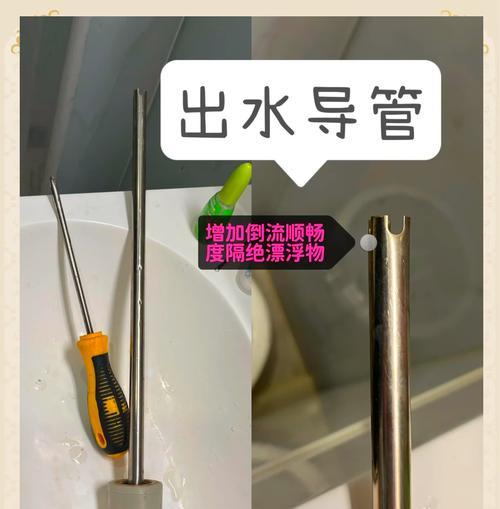 解决热水器内部生锈的方法（有效清除热水器内部锈垢，恢复热水器正常工作）  第1张