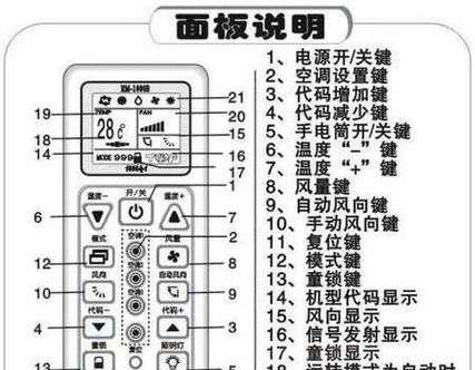 东鹏智能马桶通电没反应的原因与维修方法（解决马桶通电无反应问题，让智能马桶重现高效便捷）  第2张