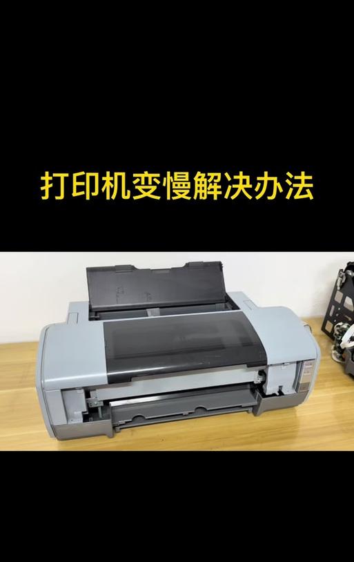 如何设置打印机为默认打印设备（简单步骤让您的打印机成为主要打印选项）  第3张