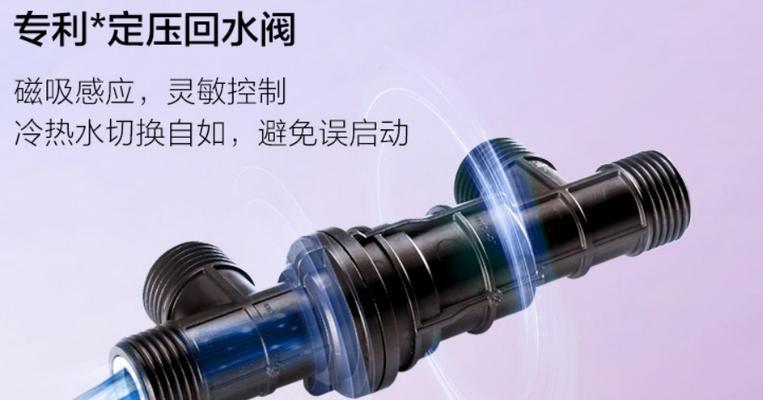 热水器不热，原因分析与解决方法（探究热水器失效的可能性，为你提供实用的解决方案）  第2张