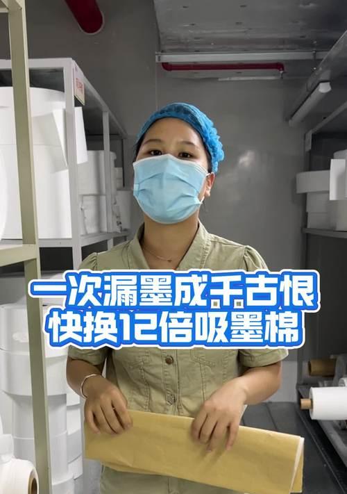 如何更换打印机墨盒（简单易行的打印机墨盒更换方法）  第3张
