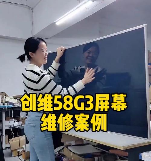 如何修理坏了的液晶电视面板？（全面指南，让您的电视焕然一新！）  第1张