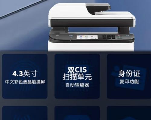 使用Ricoh复印机设置代码的技巧与方法（简化办公流程，提高工作效率的关键步骤）  第2张