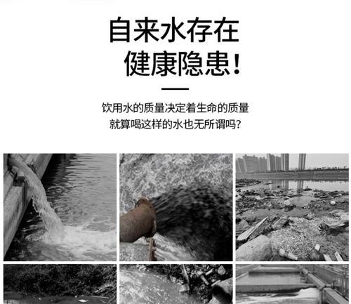 净水器加的水为何会变黑？（原因解析及应对方法）  第3张