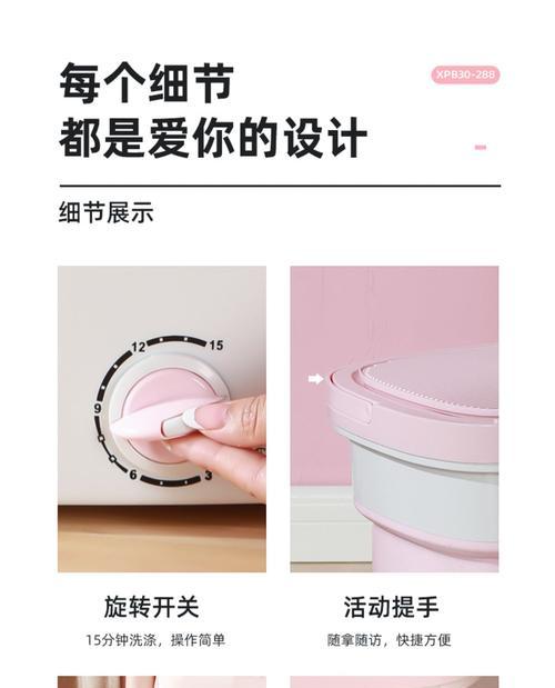 长虹洗衣机显示E6故障处理方法（长虹洗衣机出现E6故障原因分析与解决方案）  第1张