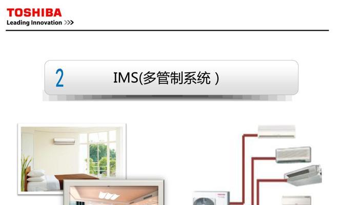 杭州商场中央空调维修价格（了解杭州商场中央空调维修价格的关键信息）  第2张