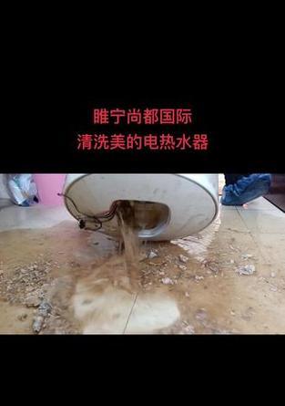 如何清洗美的热水器（简单易行的清洁步骤助您保持热水器的效能）  第3张