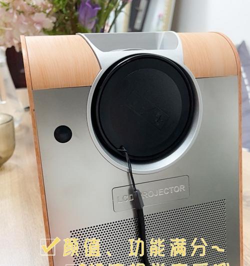 如何解决投影仪卡顿问题（15个简单方法帮你解决投影仪卡顿的困扰）  第1张